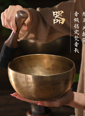 铜钵尼泊尔佛音钵颂钵多尺寸手工