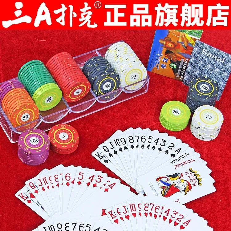 三A扑克纸牌正品旗舰店整箱100副批发加厚高档大字体纸掼蛋3a2020 - 图2