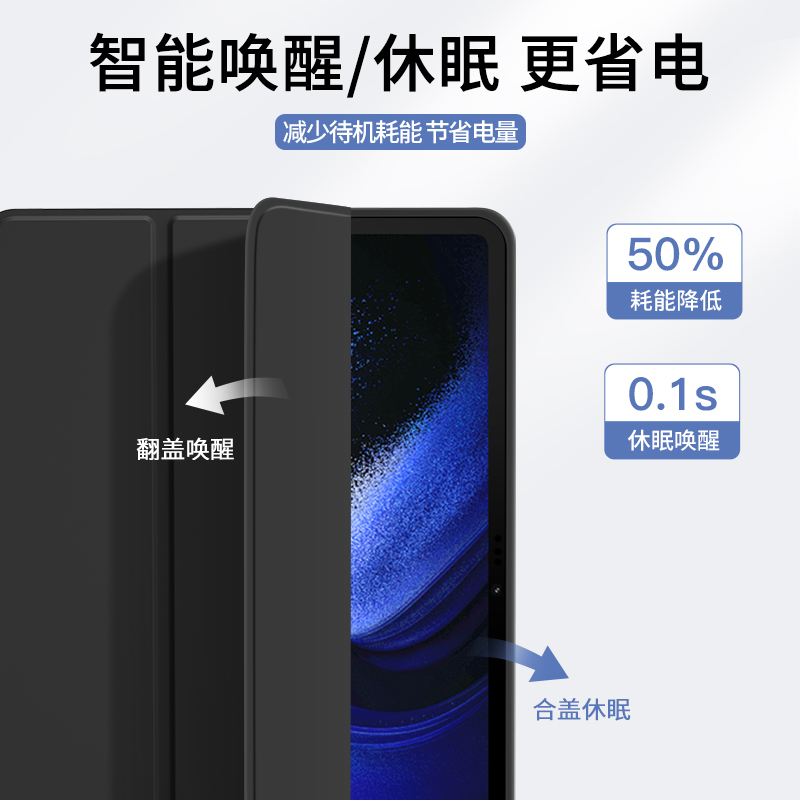 适用小米平板6SPro保护套6Pro保护壳Max小米Pad5红米RedmiPadse电脑12.4寸SE新款PadSE后壳14防摔10.6全包124 - 图3