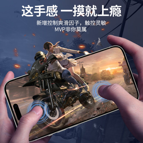 适用苹果13钢化膜iPhone15Pro防窥膜14ProMax手机iP11全屏12mini十三Plus蓝光防窥XR护眼PM贴膜XsMax高清Puls - 图3