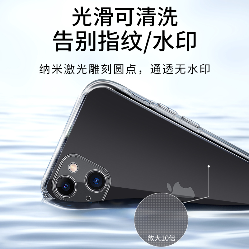 苹果13手机壳iphone13透明壳Pro防摔ip13Promax新款mini硅胶十三平果Pr0max镜头全包pm超薄Por套女软壳男迷你 - 图3