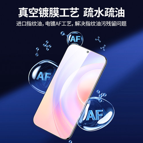 双鸥适用荣耀90GT钢化膜Magic8/Honor400/500Pro手机X50i+Play9T10C贴膜GTPro畅玩60m80Plus直屏x70x30/7TPro - 图3