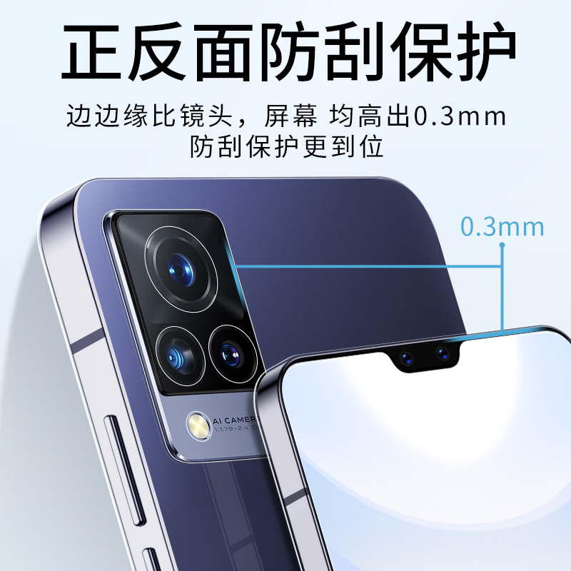 vivos9手机壳s9透明vovis9e软壳vivo原装s9e新品vivo9s镜头全包vivis9液态硅胶套viv0s9防摔vovos9潮牌新超薄-图3