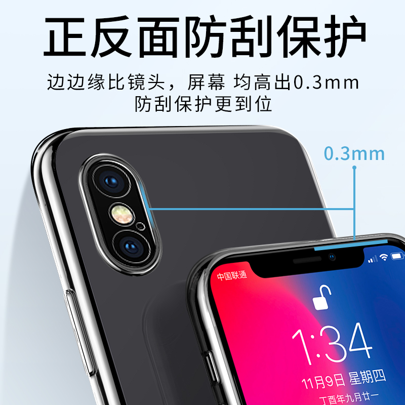 适用苹果x手机壳iPhoneX透明Xs全包XR防摔iPhoneXsMax软XsMax硅胶rx8XMax超薄iPhoneXR套Max女mas男r新款10叉-图3