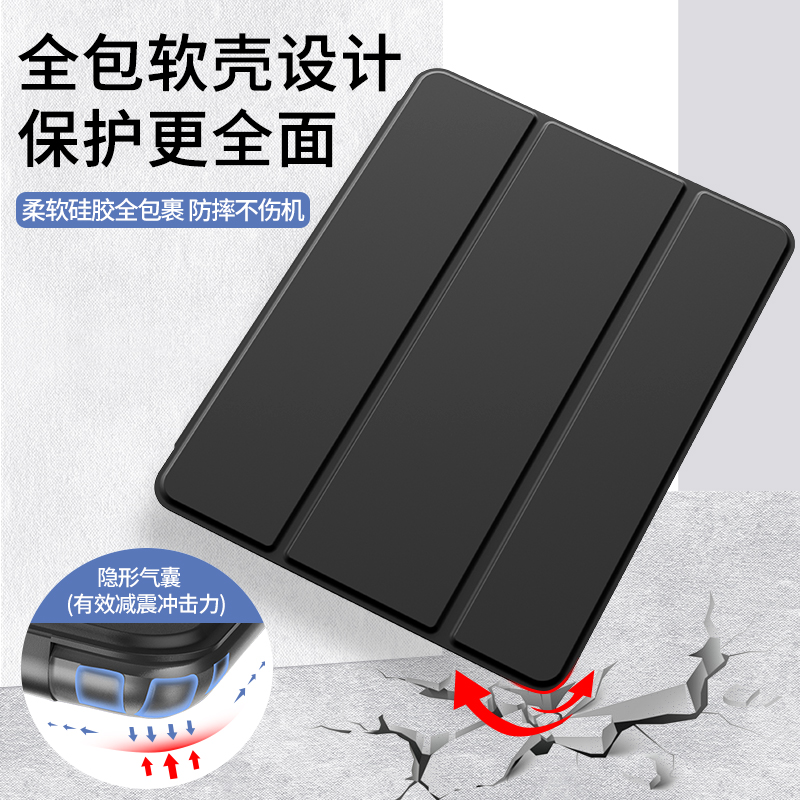 ipadpro保护壳ipad9/10苹果mini6磁吸air4平板套2022新款2018全包ari3迷你5第九代8十代2021版2八11寸7软2020 - 图1