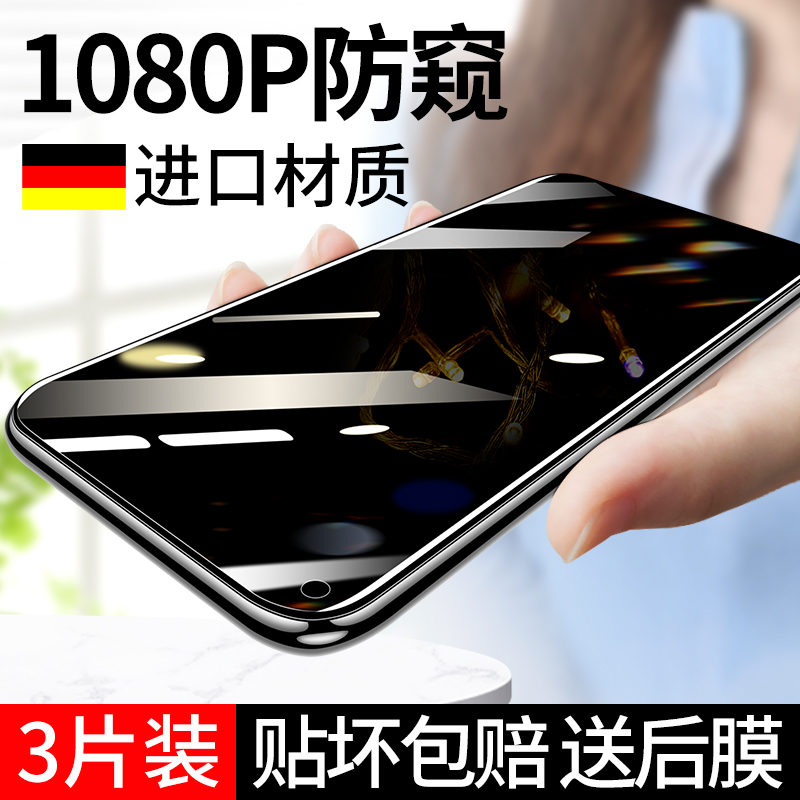 opporeno5钢化膜reno5防窥膜reon5k全屏0pporeno5全包5g手机opopreno贴膜oppo蓝光opooreno防窥k全包边op原装