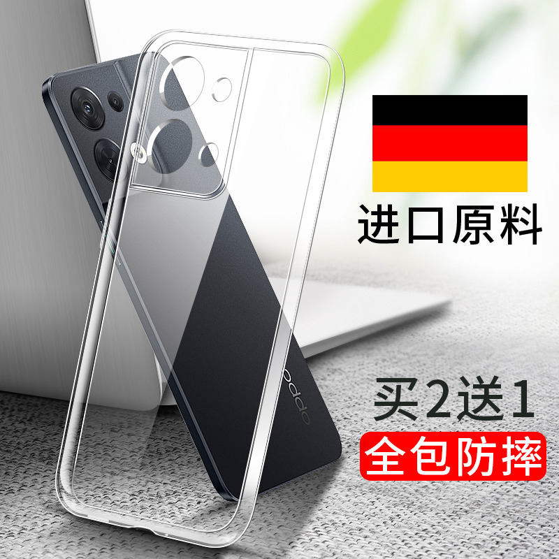 opporeno8手机壳reno8pro透明0pporeno8套por+全包oppo防摔opopreno硅胶reon8新款rone外壳opρo十opp0软壳5g