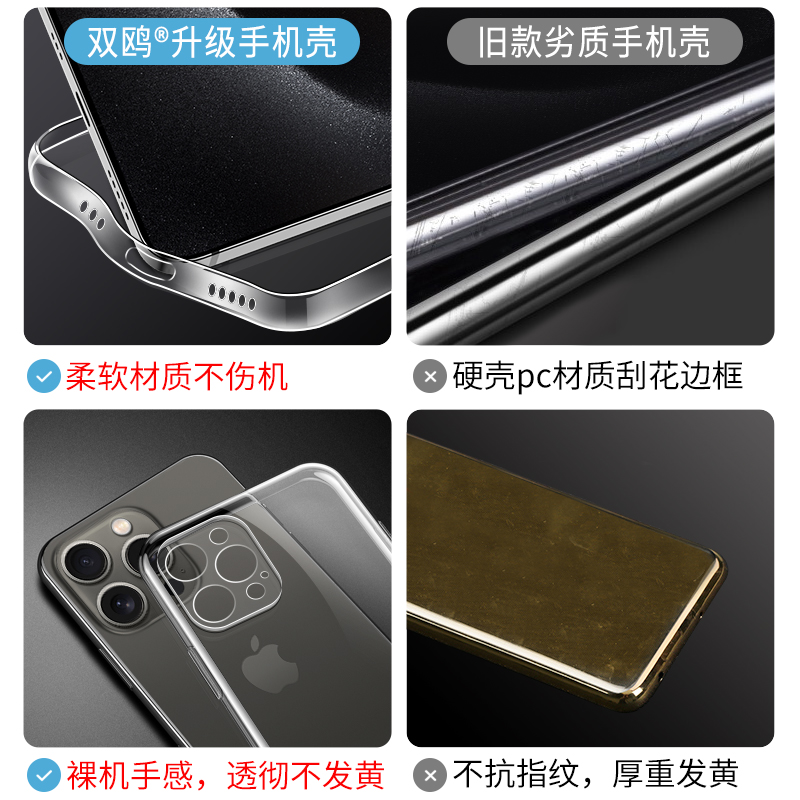 适用苹果15手机壳iphone15pro新款ip15promax透明十五plus超薄全包por液态硅胶pm防摔ipone男pormax软p女puls - 图1