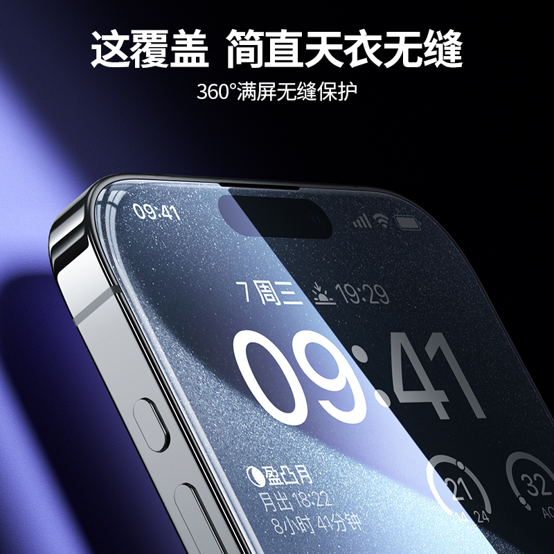 适用苹果15钢化膜iPhone16Pro防窥膜iP17ProMax手机iPhoneAir无尘仓17Air防窥P全屏16Plus防摔Por贴膜PorMax - 图2