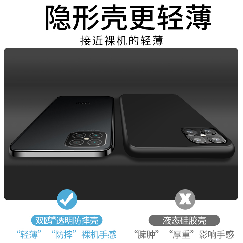 华为nova8手机壳nove8se透明nowa8Pro新款novo8液态硅胶note8Por软壳nava全包n8防摔nvao镜头8es套navo潮nave-图1