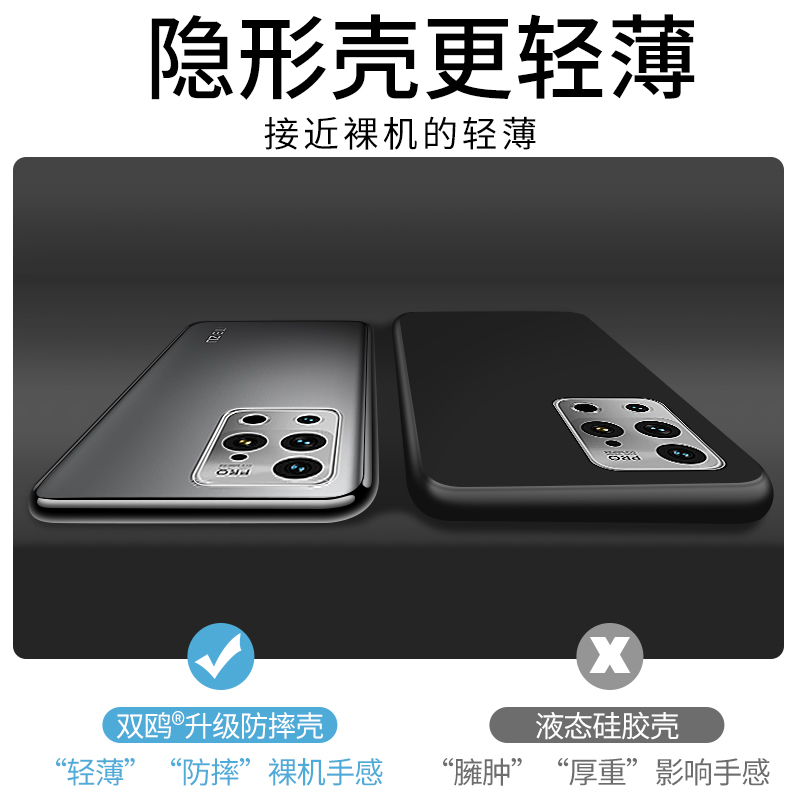 适用魅族18s手机壳魅族20透明MEIZU18sPro超薄Pro硅胶Por新款P全包2oPro液态2o防摔Pr0保护套男无边框S软壳女-图2