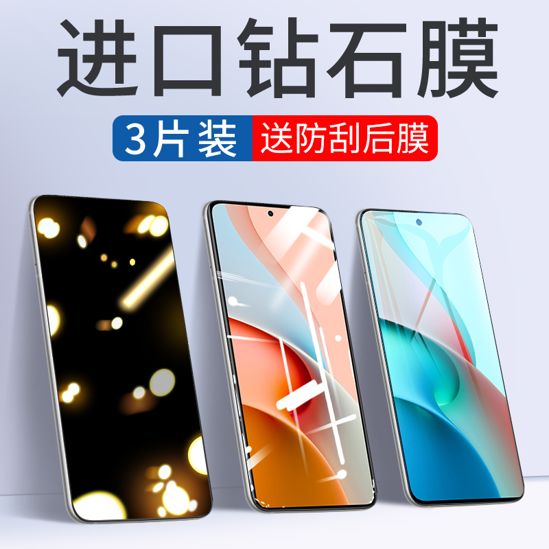 红米note10pro钢化膜note10防窥膜小米redminote10全屏覆盖redmi10por防窥noto10全包防爆防偷窥手机贴膜防摔 - 图0