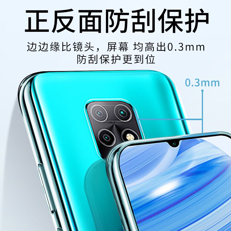 红米10x手机壳5g小米10xpro透明redmi10x镜头全包4g防摔x10液态硅胶套10xpor超薄10x5g女Pro男软壳创意ⅹ软10 - 图3