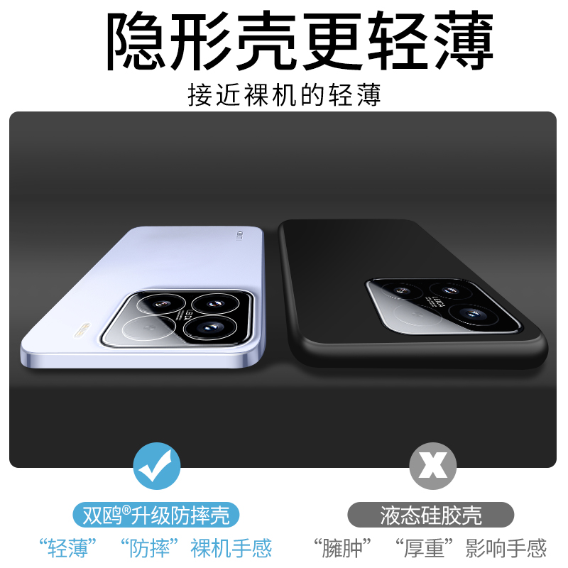 适用小米15手机壳小米17pro保护套15ultra新款xiaomi17promax透明por液态硅胶mi17超薄全包p防摔u男pm女max软 - 图1