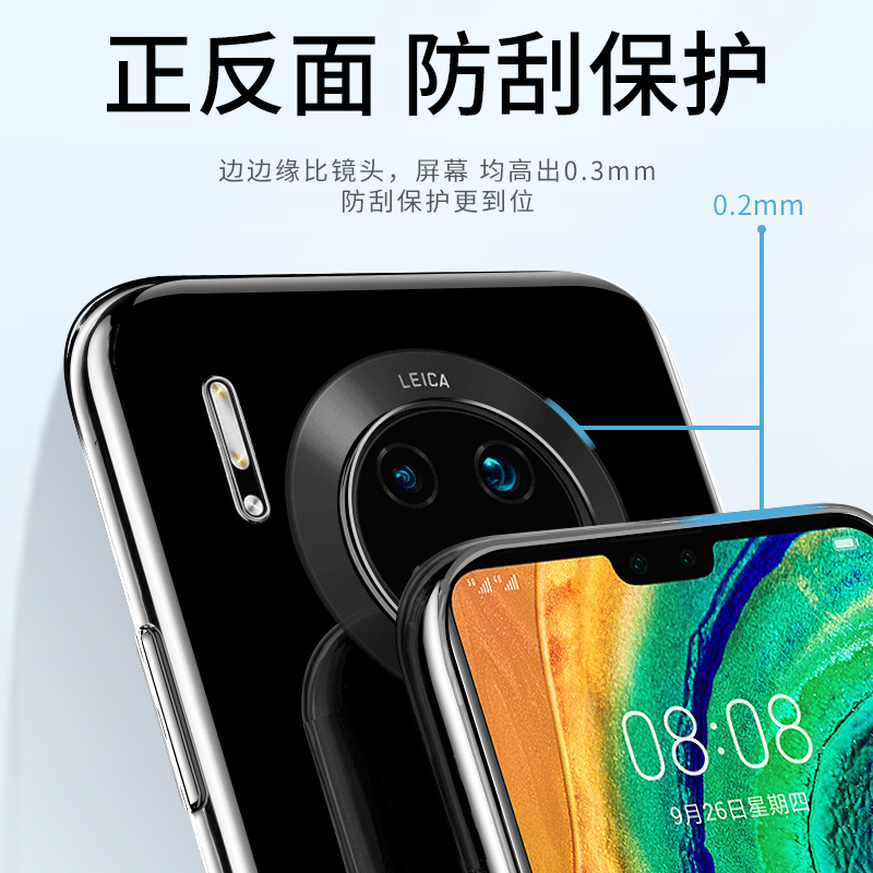 适用华为mate30手机壳mate30pro透明m30硅胶mt30por套5G新款mete魅特mata30epro全包meta防摔meat女款男p软壳-图3