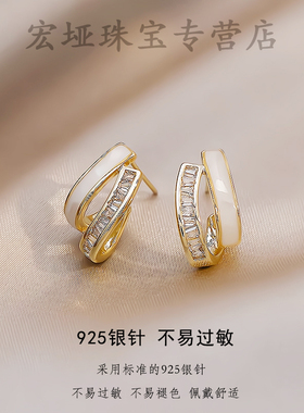 2022新款银针耳钉贝壳锆石时尚