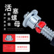 Full weight electroplated adjustable dumbbell barbell set