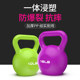 10 pounds fitness kettlebell for women's home 10LB clearance competitive dipped kettlebell ball lift dumbbell hip lift thin arms