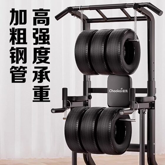 Floor-standing horizontal bar home indoor pull-up device