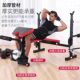 Senkes multifunctional foldable bench press barbell bed