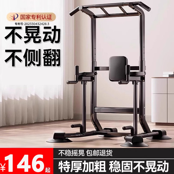 Floor-standing horizontal bar home indoor pull-up device