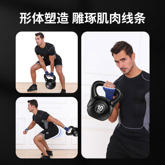 Home fitness kettlebell professional lifting kettle to practice hip squats