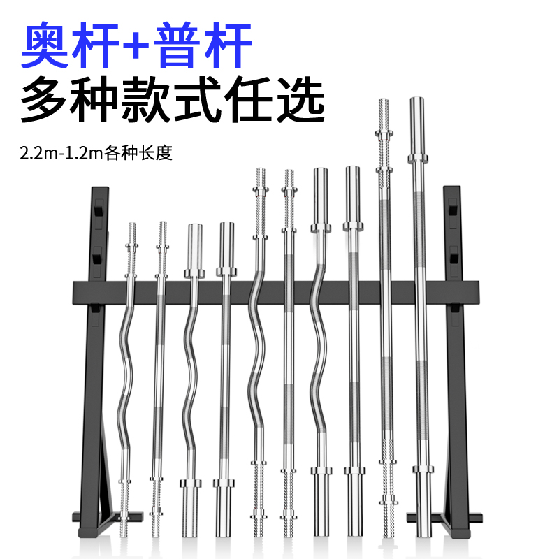 杠铃杆健身家用弯举卧推哑铃片通用小孔直曲杆电镀深蹲大孔力量杆 - 图2