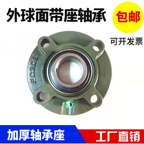 圆形外球面轴承座UCFC204 205 206 207 208 209 210 211 212 213 - 图1