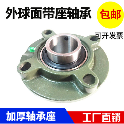 圆形外球面轴承座UCFC204 205 206 207 208 209 210 211 212 213 - 图0