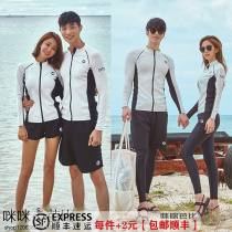 South Korean split diving suit speed dry zipper sunscreen jellyfish male and female long sleeve swimsuit surf suit Couple suit