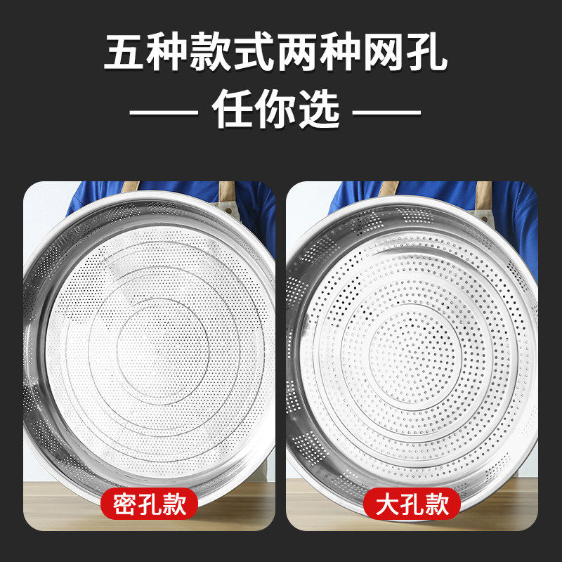 不锈钢圆形密孔细孔漏盘蒸米盘沥水盘晾晒盘蒸饺子饭盘加深冲孔盘,淘宝优惠券,粉丝福利购,淘宝优惠卷