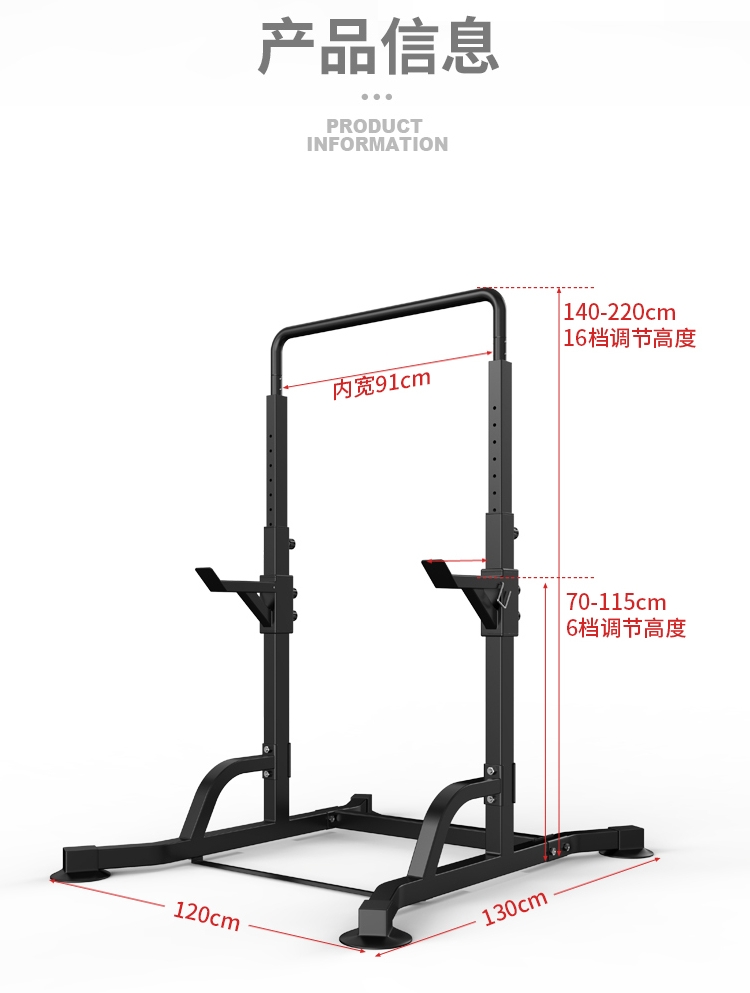 家用单杠引体向上器多功能室内深蹲卧推架居家综合健身器材加强型-图2