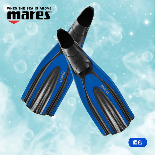 MARES AVANTI FF潜水套脚式蛙鞋脚蹼游泳水曲训练水肺深潜浮潜FIN - 图1