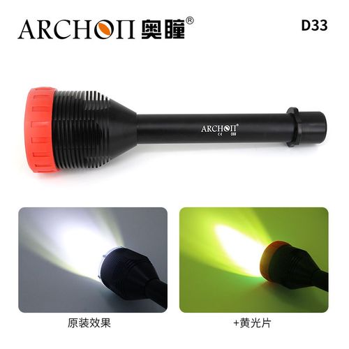 ARCHON/奥瞳D33 XM-L2 U2 LED 3000流明 强光专业潜水手电筒 - 图0