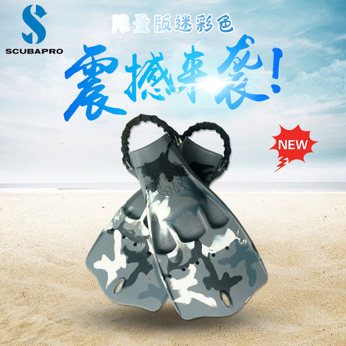 Scubapro Jet Fin潜水蛙鞋弹簧钢扣蛙踢可调节式技潜洞穴脚蹼 - 图1