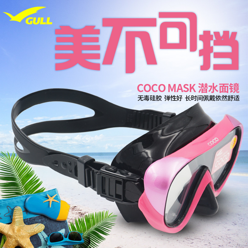 新款Gull COCO MASK日本专业潜水面镜女士水肺浮潜深潜柔软面罩UV - 图2