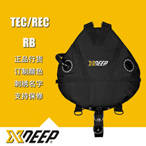 XDEEP Stealth TEC REC Classic subsection side hanging back flying technology Embroidered Name Color