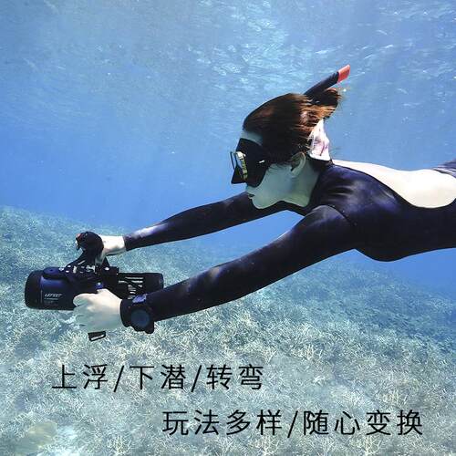 水下推进器Lefeet S1 Pro水下助推器 Waterscooter浮潜潜水工具 - 图2