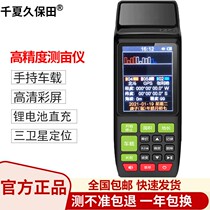 one thousand precision handheld gps land area measuring instruments in one thousand Shubo-insured fields Measuring Equipment Volume Field Gauge of Land