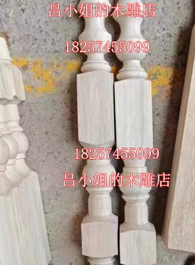 吕小姐的木雕店东阳欧式