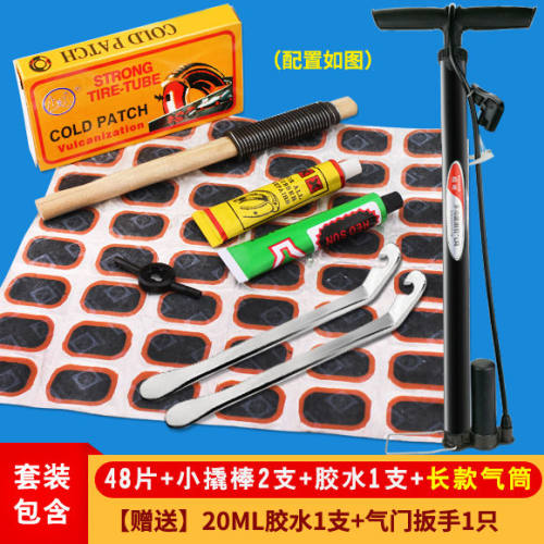 自行车补胎工具补胎片套装内胎修补山地车摩托电动车冷补胶片胶水 - 图0