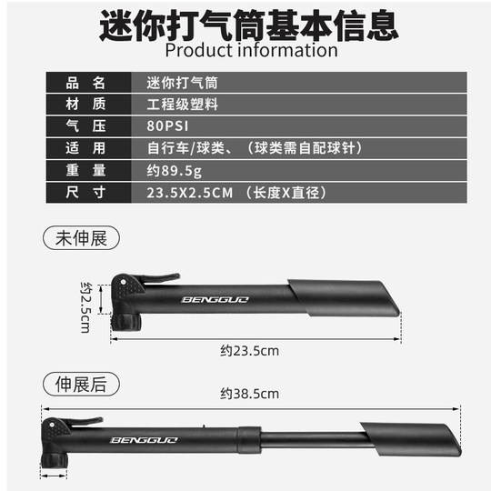 自行车工具套装内胎修补补丁补胎片打气筒套装山地公路车贴片胶水