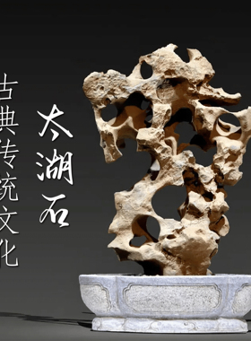 天然太湖石奇石原石入户玄关石来运转桌面石头摆件高级感客厅装饰