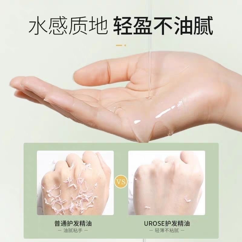 湿发护发精油女不油不粘手防毛躁亮发柔顺修护烫卷护理买二送一,淘宝优惠券,粉丝福利购,淘宝优惠卷