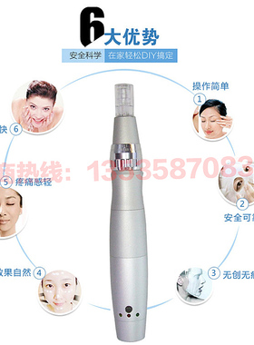 纳米仪器德国进口孕睫术电动微针