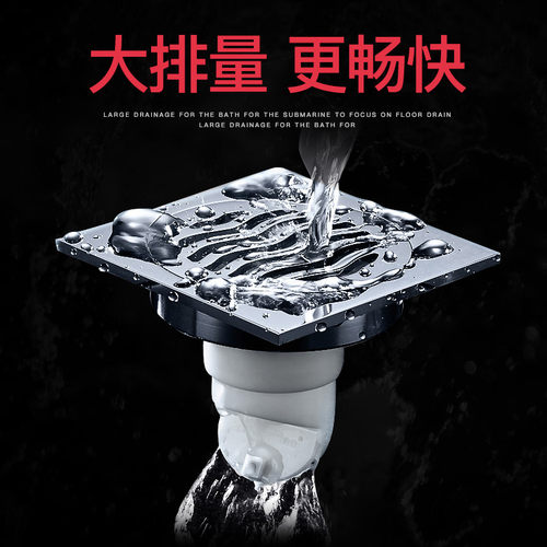潜水艇地漏官方9cm黄铜防臭9*9cm卫生间地漏90mm旗舰店官网小地漏 - 图0