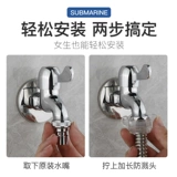 Швабра, длинный водонепроницаемый удлинитель крана