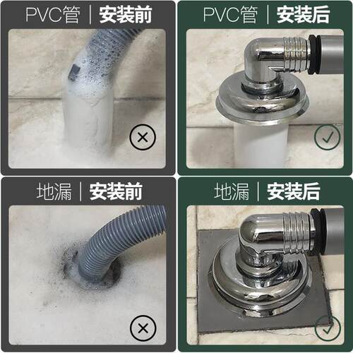 潜水艇洗衣机地漏专用接头防臭器三通排水管下水道防反水防溢水 - 图0