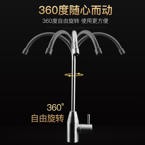 潜水艇鹅颈直饮水龙头纯净水器2分4分单冷厨房不锈钢净化水机家用 - 图2