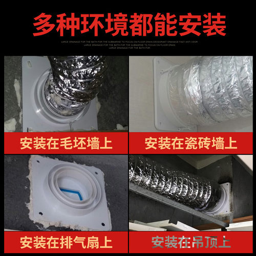 潜水艇通风口止逆阀卫生间浴霸排气管止回阀110排风道排风扇厕所 - 图2
